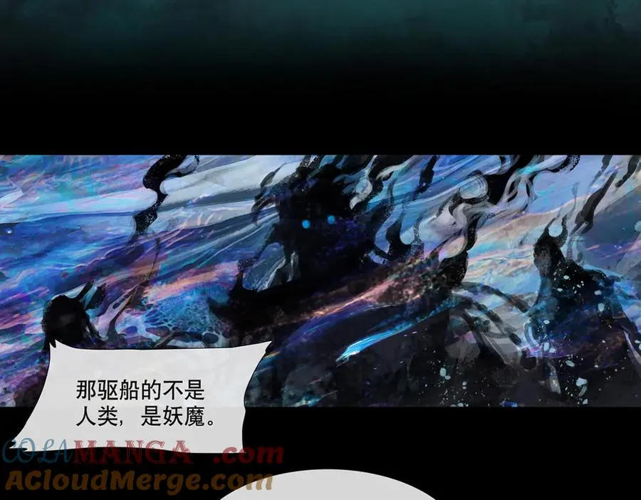 序章 南洋海道图 第11页