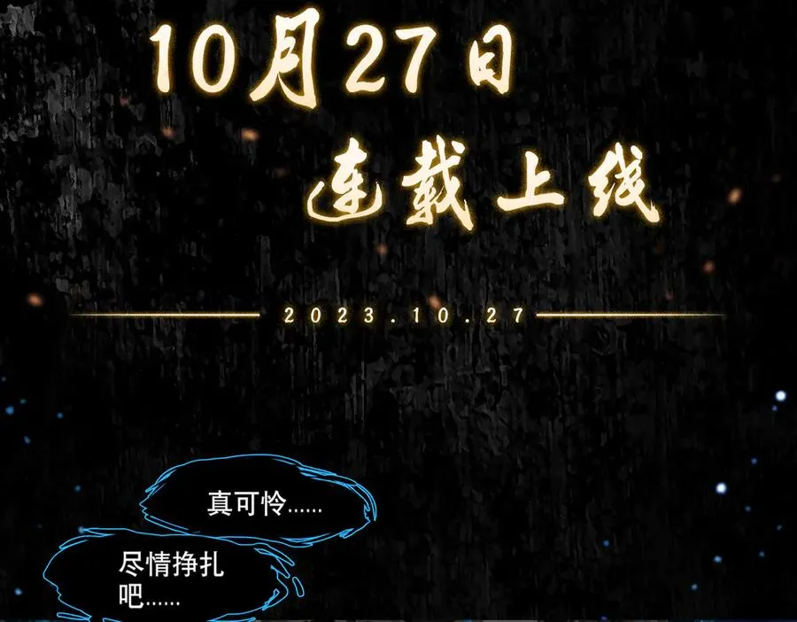 序章 南洋海道图 第20页