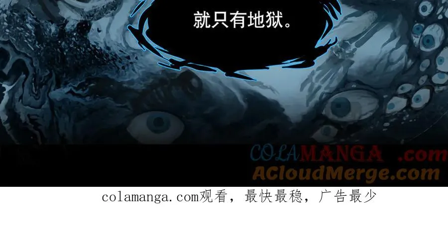 序章 南洋海道图 第23页