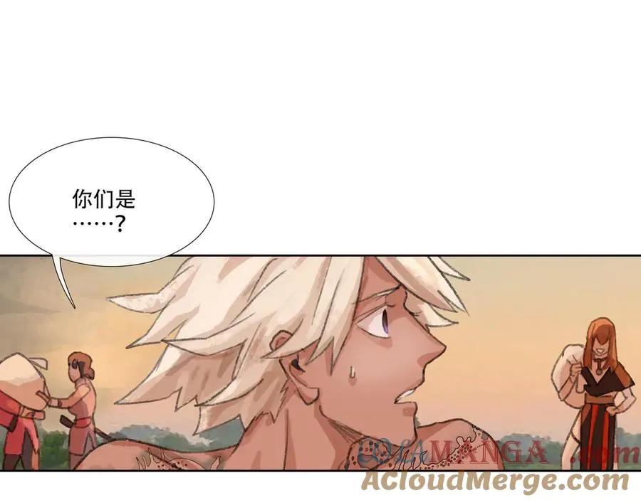 第二回 忘忧岛(1) 第7页