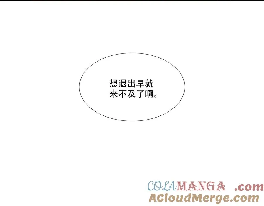 第二回 忘忧岛(1) 第19页