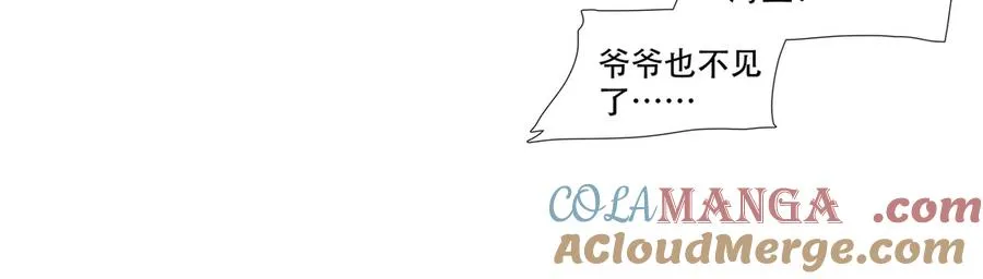 第二回 忘忧岛(1) 第28页