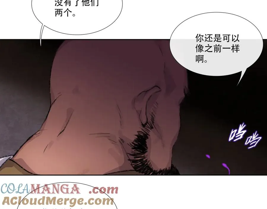 第二回 忘忧岛(1) 第31页