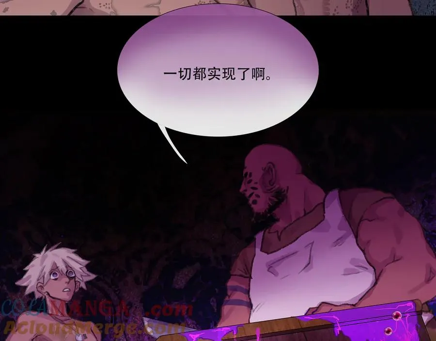 第二回 忘忧岛(1) 第37页