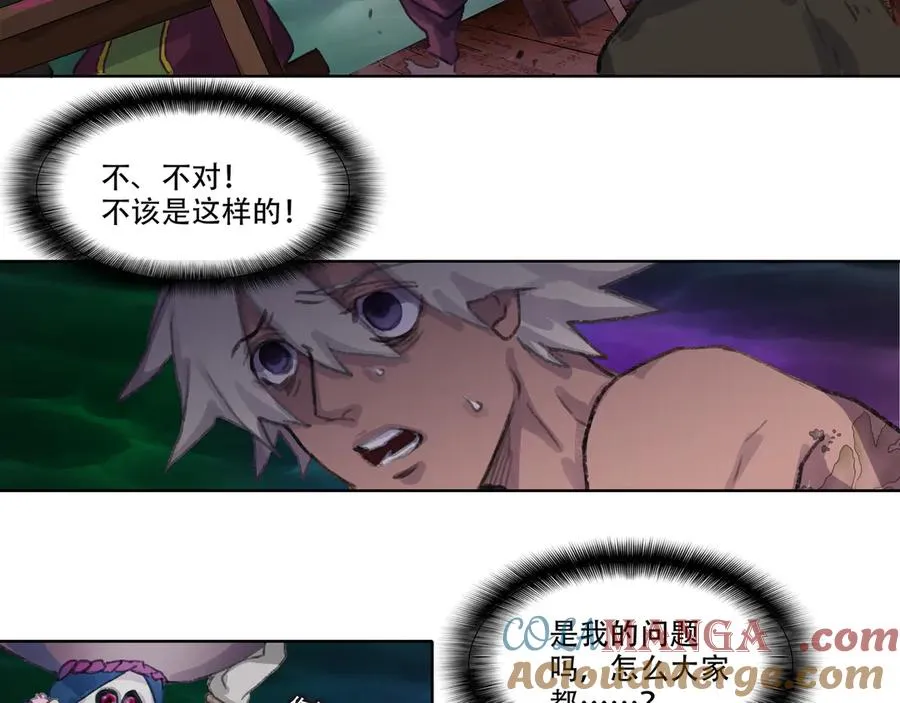 第二回 忘忧岛(1) 第49页