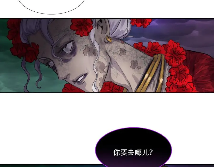 第二回 忘忧岛(1) 第54页