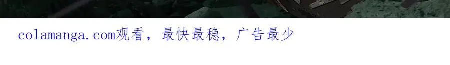 第二回 忘忧岛(1) 第75页