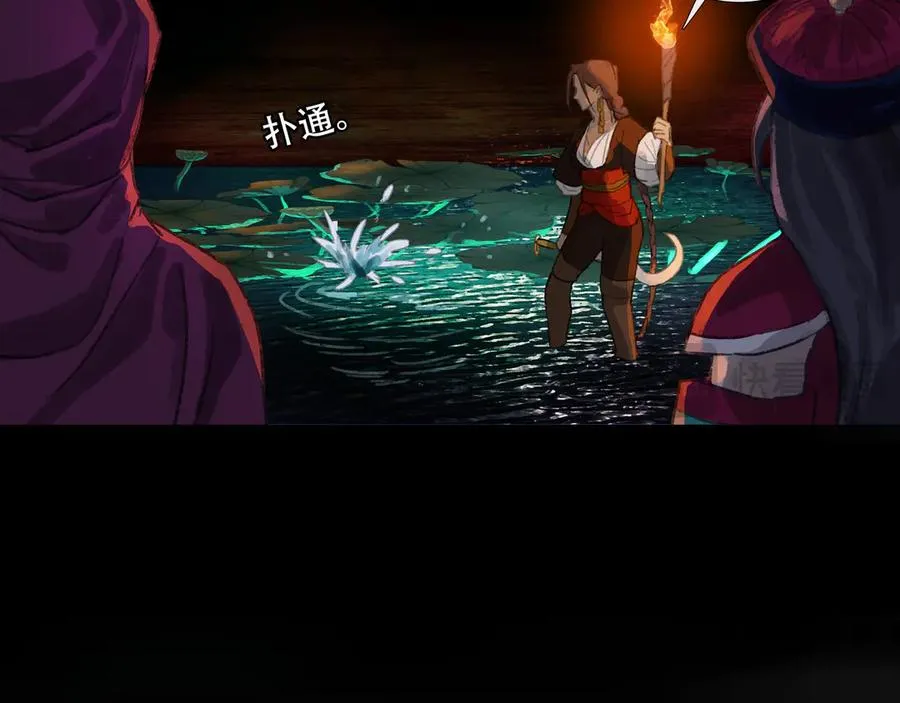 第三回 忘忧岛(2) 第41页