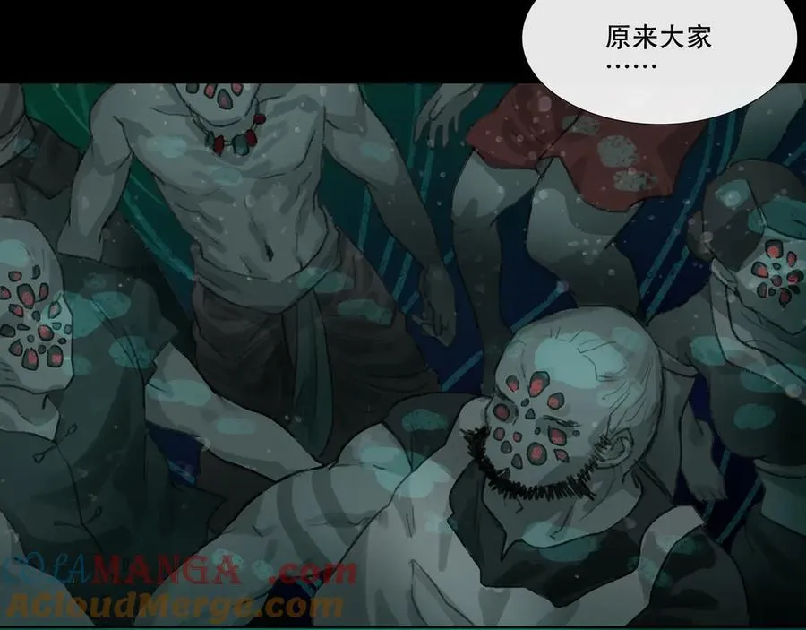第三回 忘忧岛(2) 第46页