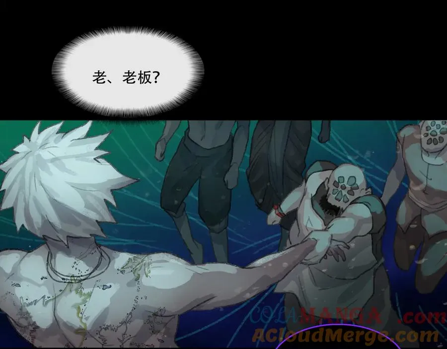 第三回 忘忧岛(2) 第52页
