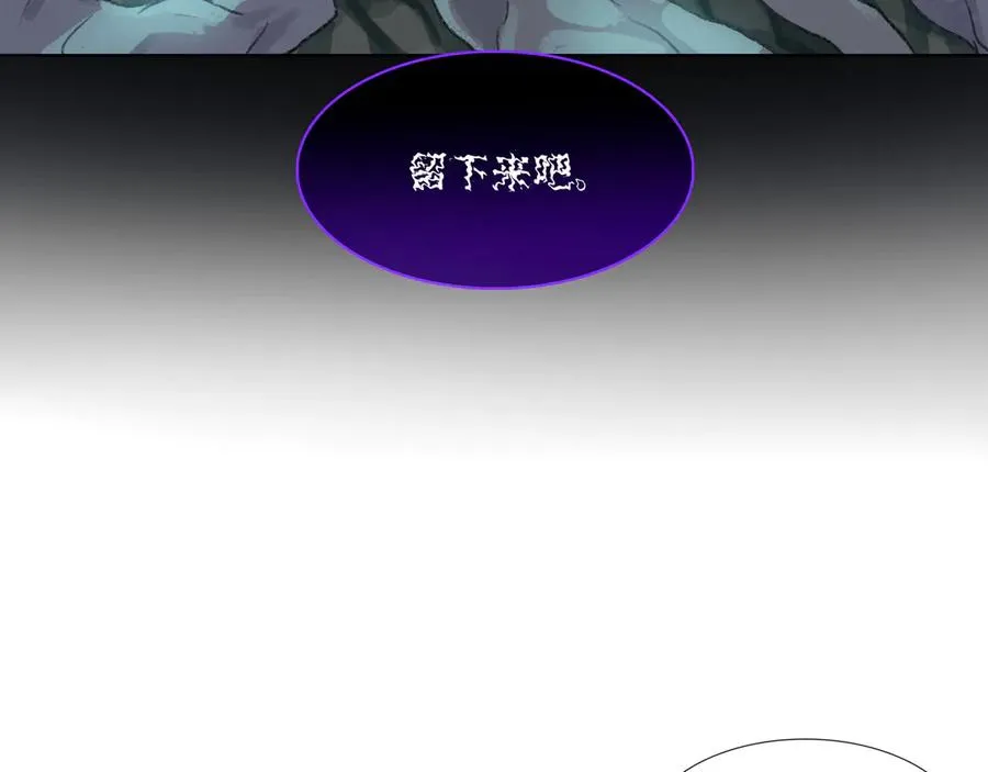 第三回 忘忧岛(2) 第56页