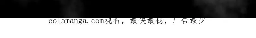 第三回 忘忧岛(2) 第70页