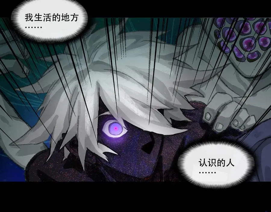 第四回 忘忧岛(3) 第12页