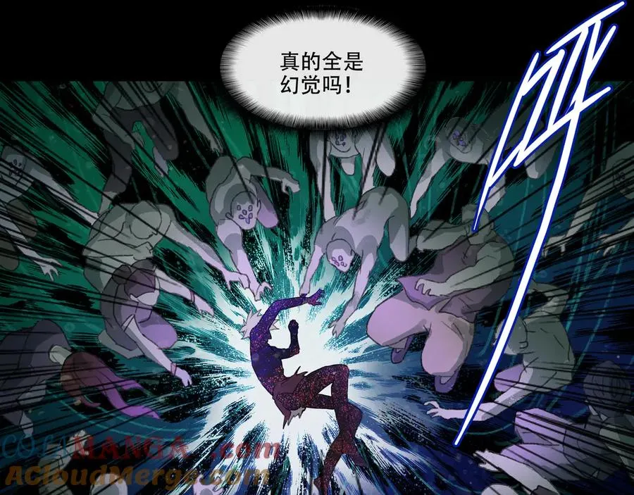 第四回 忘忧岛(3) 第13页