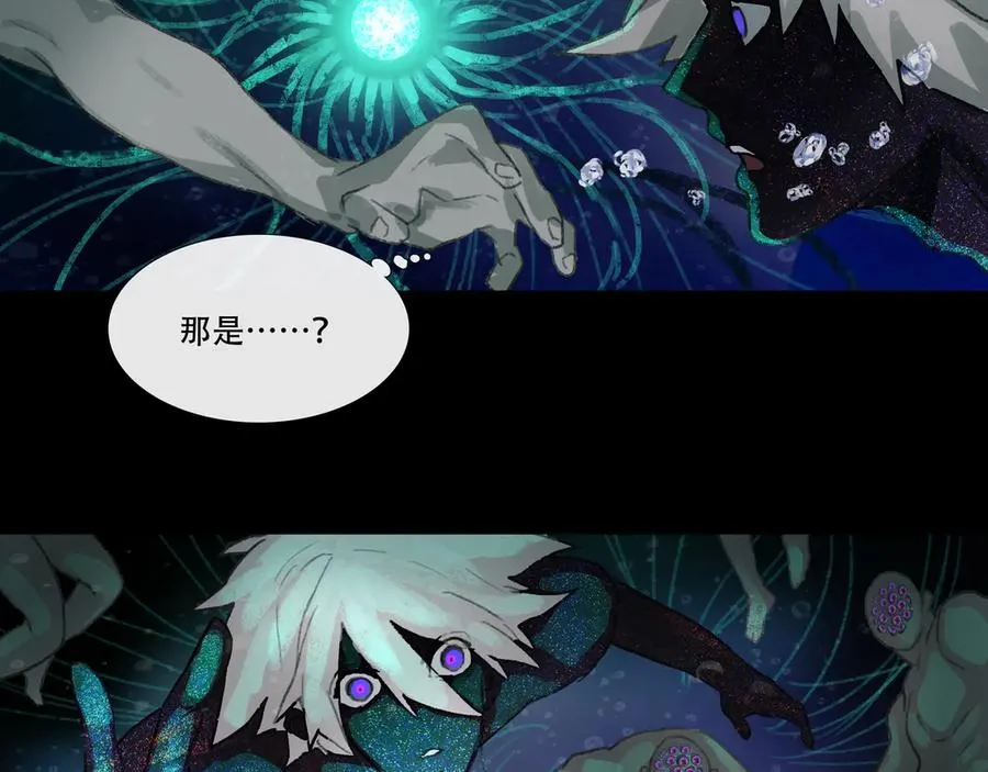 第四回 忘忧岛(3) 第15页