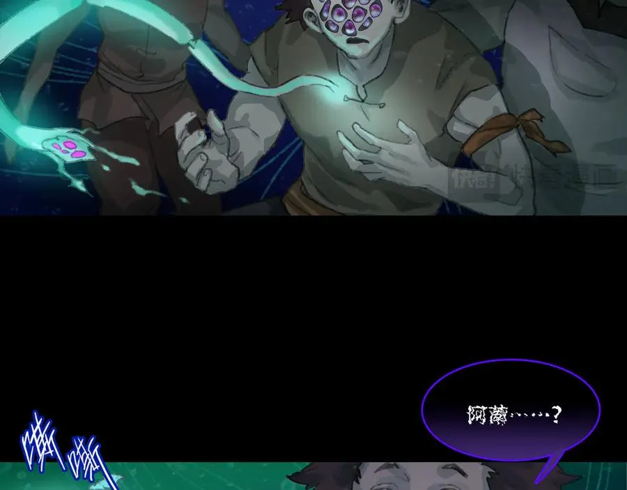 第四回 忘忧岛(3) 第18页
