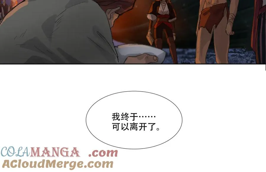 第四回 忘忧岛(3) 第31页