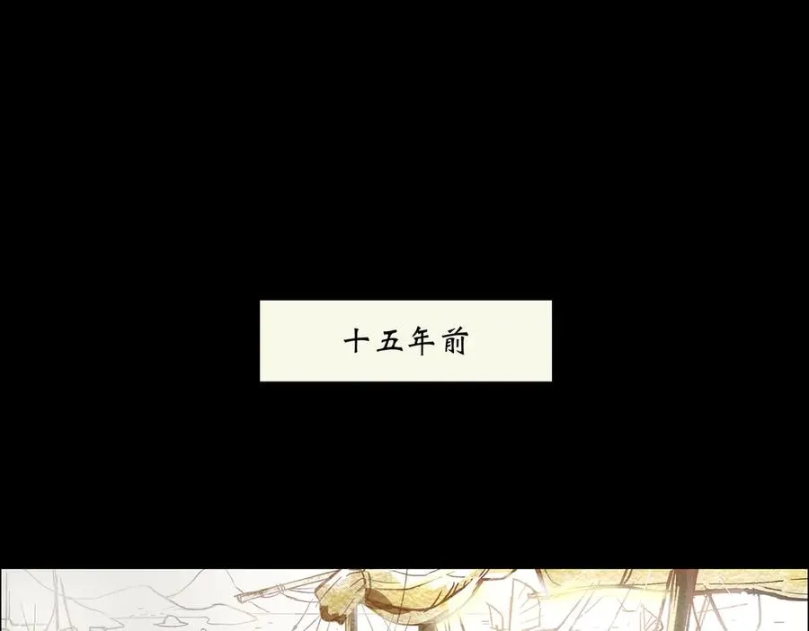 第四回 忘忧岛(3) 第32页