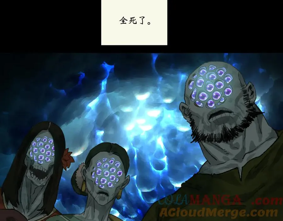 第五回 忘忧岛(4) 第10页