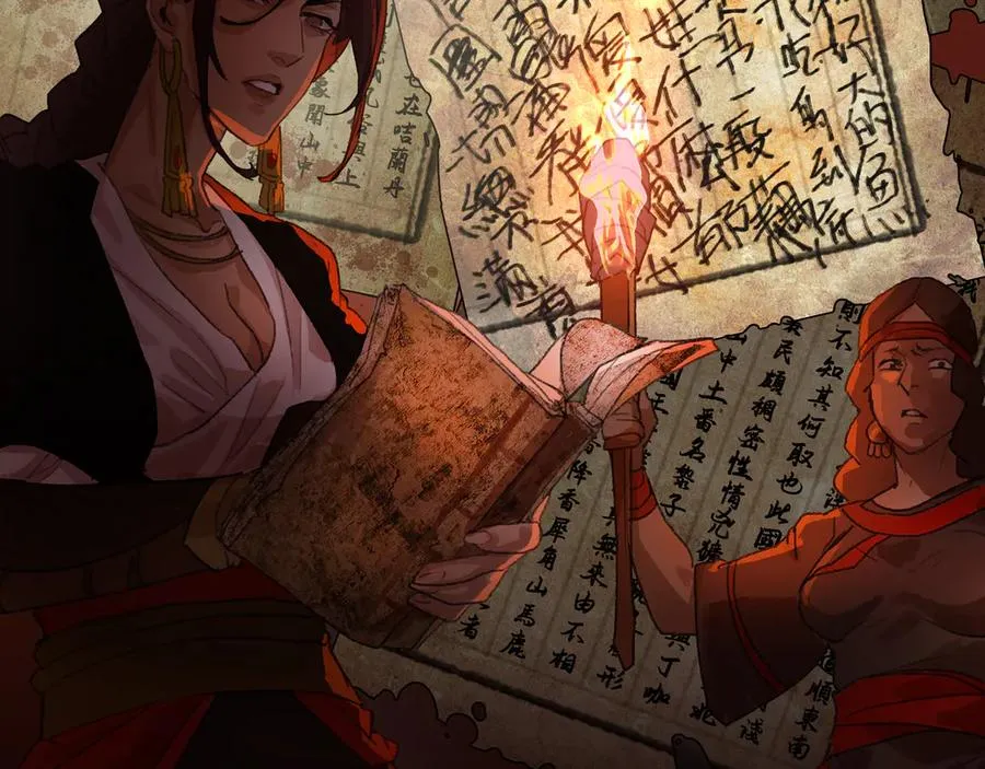 第五回 忘忧岛(4) 第24页