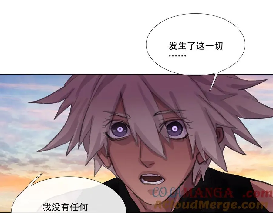第六回 第二暝妃 第67页