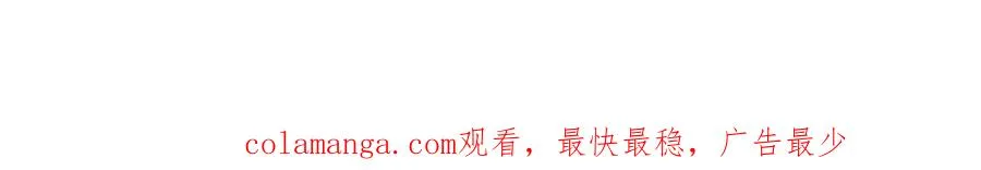 第六回 第二暝妃 第70页