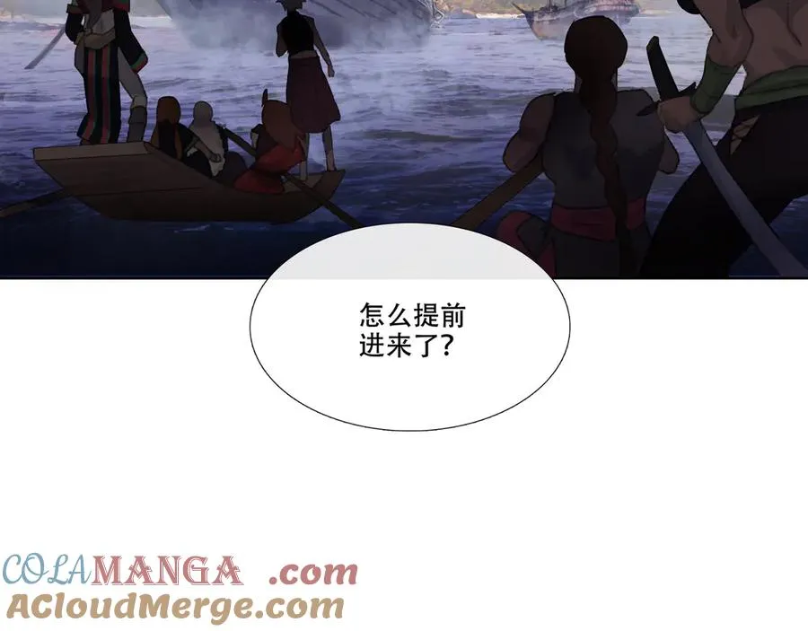 第七回 禽院(1) 第7页