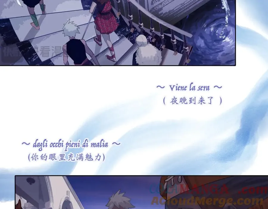 第七回 禽院(1) 第49页