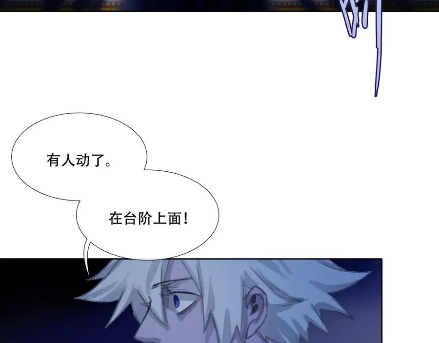 第七回 禽院(1) 第59页