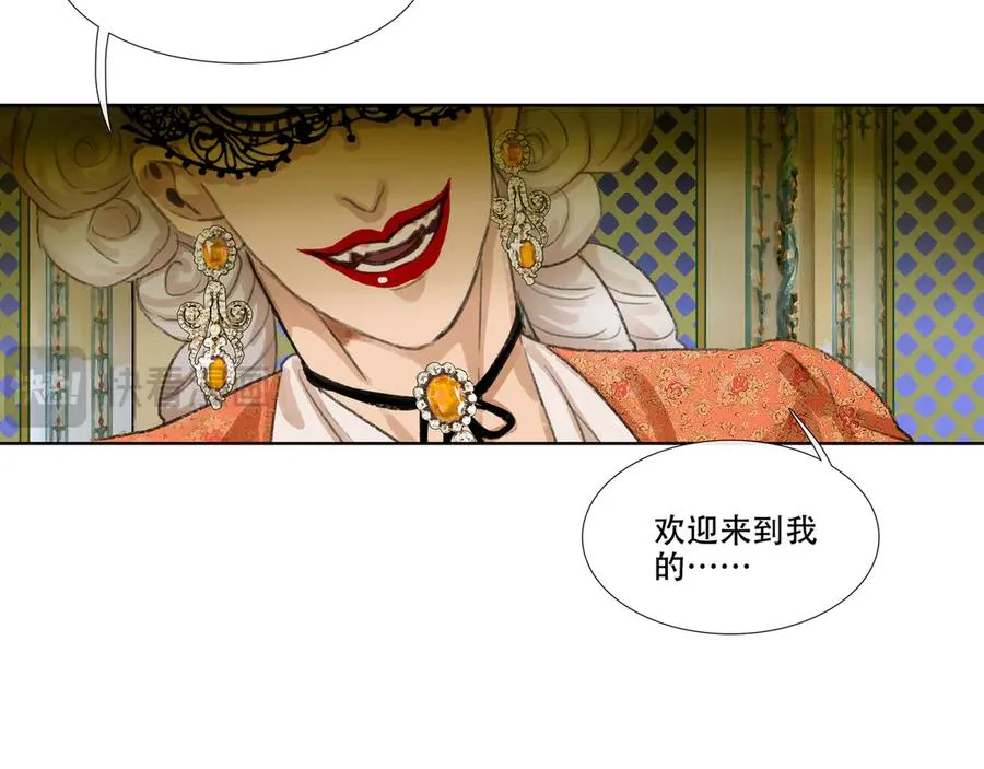 第七回 禽院(1) 第72页