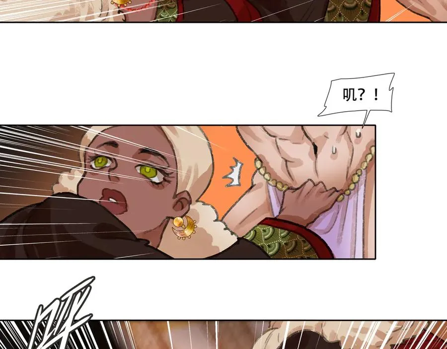 第八回 禽院(2) 第33页