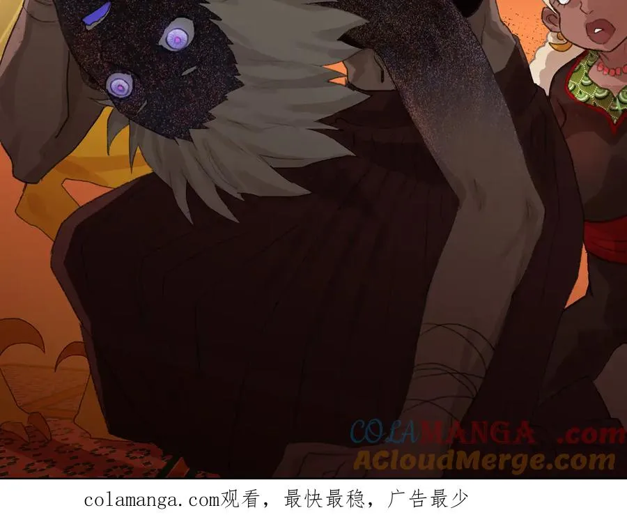 第八回 禽院(2) 第67页