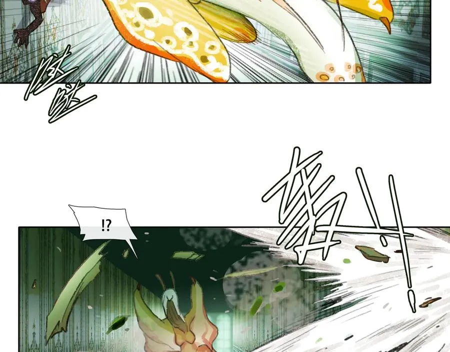 第九回 禽院(3) 第8页