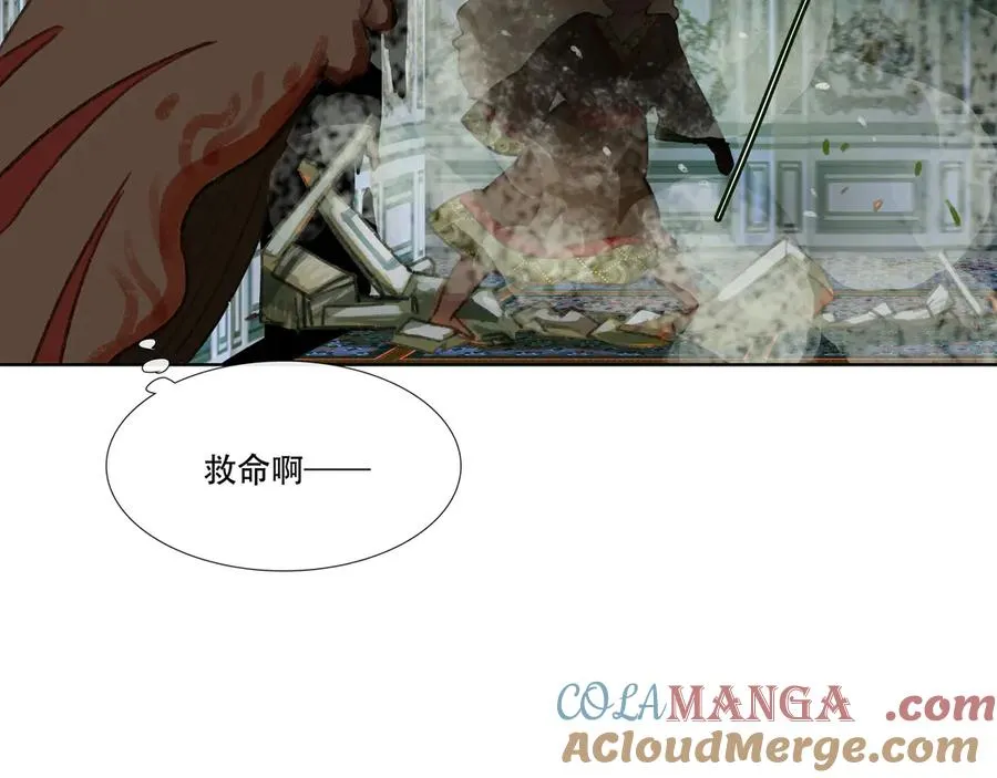 第九回 禽院(3) 第10页