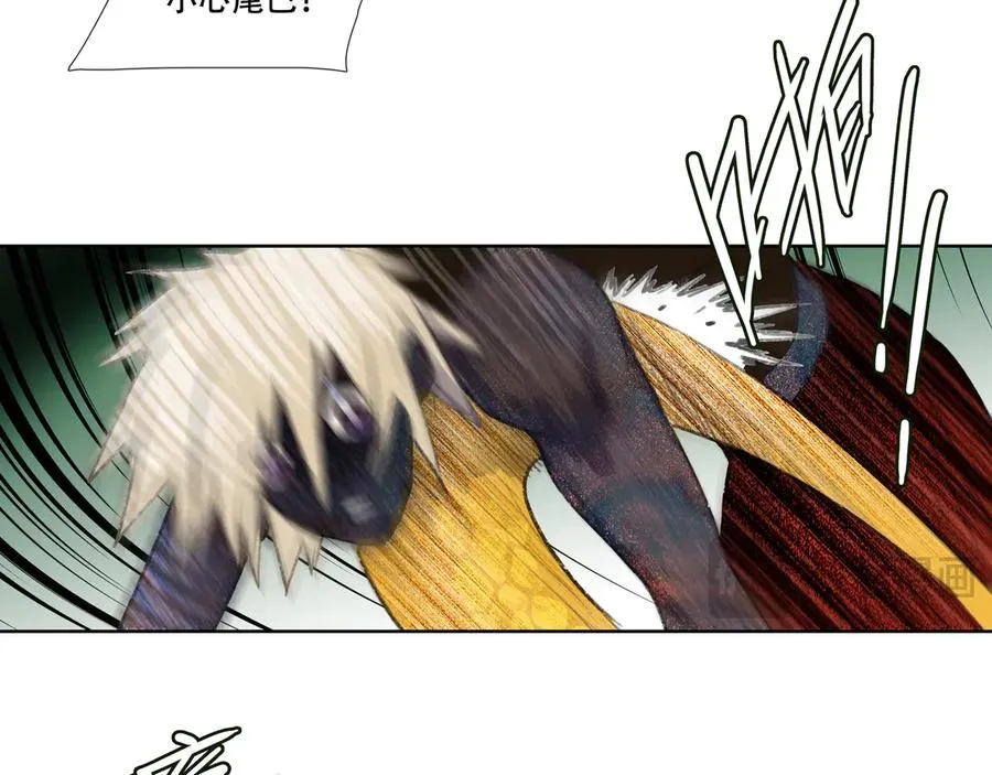 第九回 禽院(3) 第23页