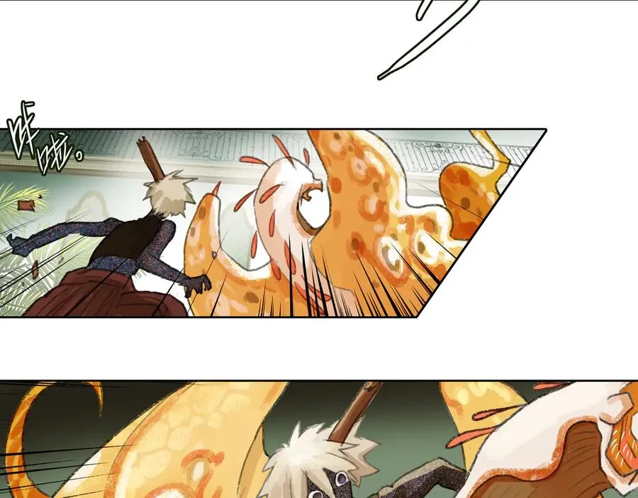 第九回 禽院(3) 第27页