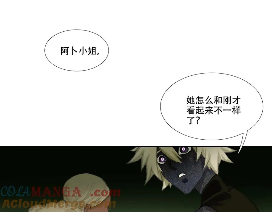 第九回 禽院(3) 第37页