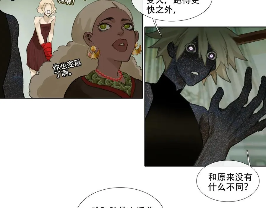 第九回 禽院(3) 第42页
