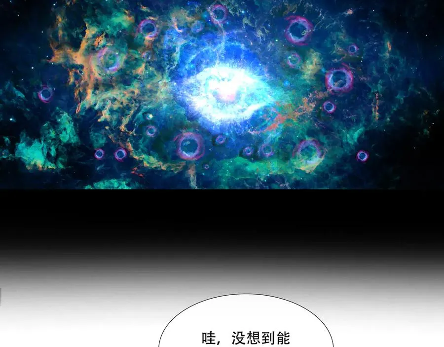 第九回 禽院(3) 第57页