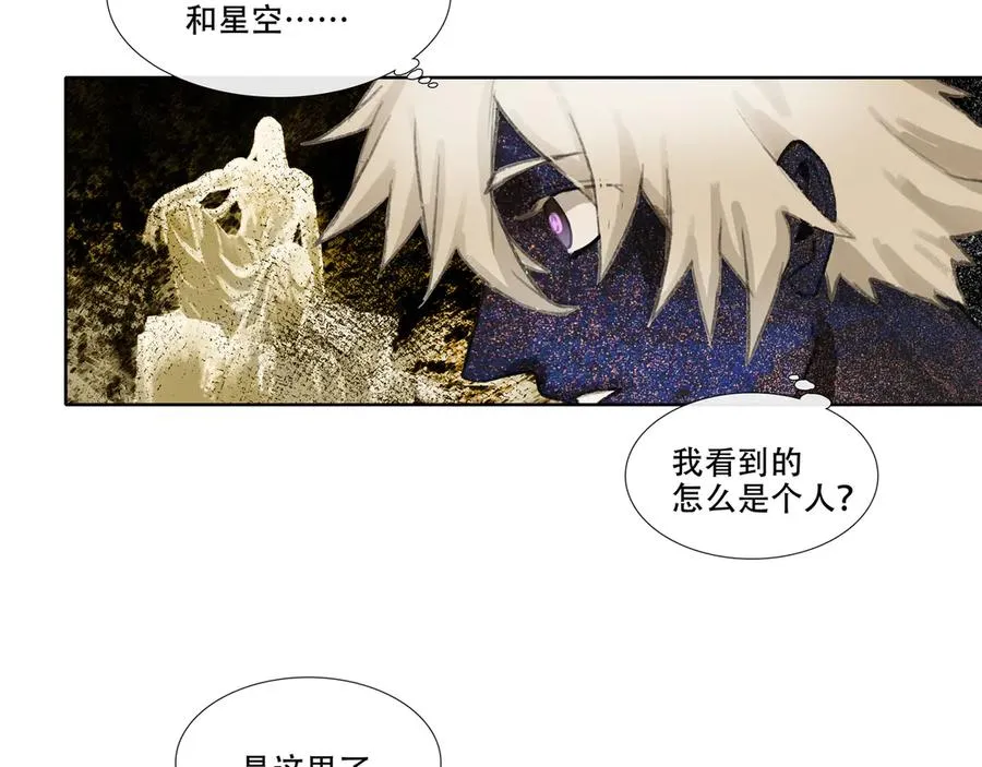 第九回 禽院(3) 第59页