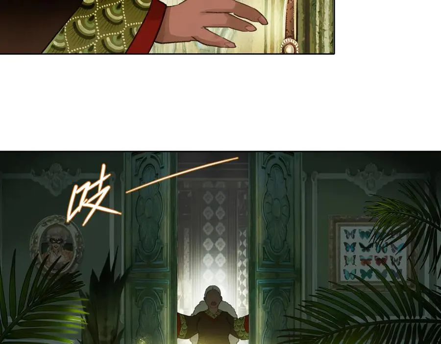 第九回 禽院(3) 第63页