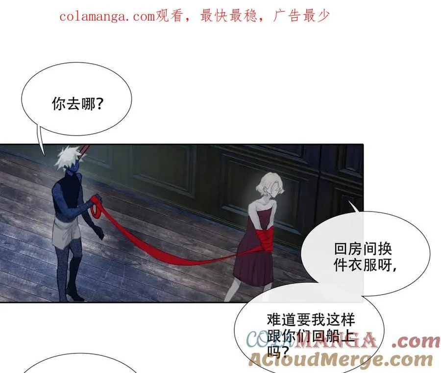 第十回 禽院(4) 第1页
