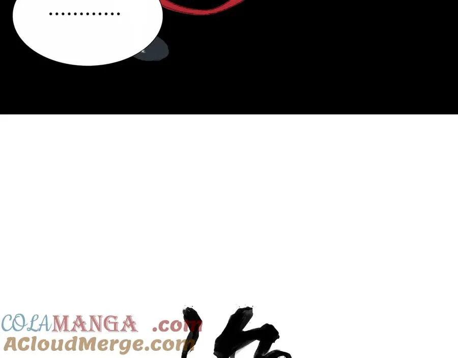 第十回 禽院(4) 第10页