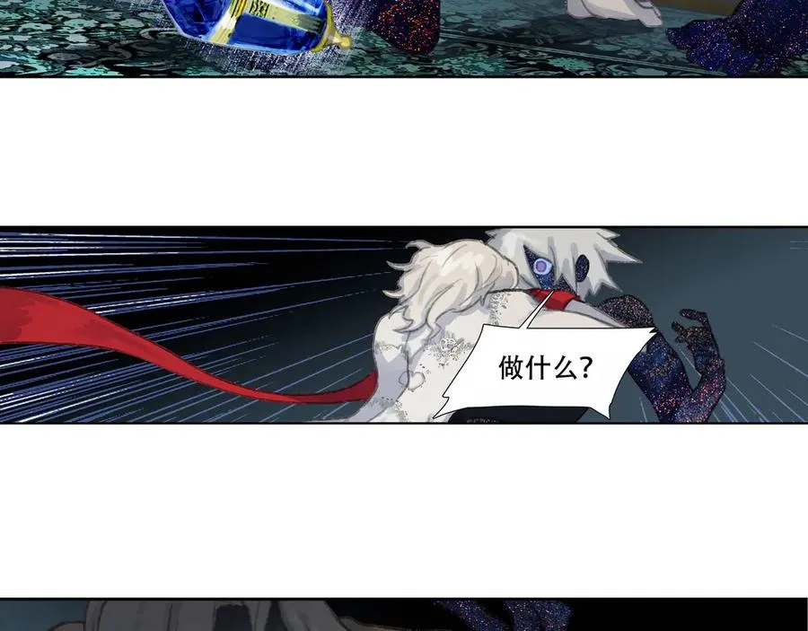第十回 禽院(4) 第17页