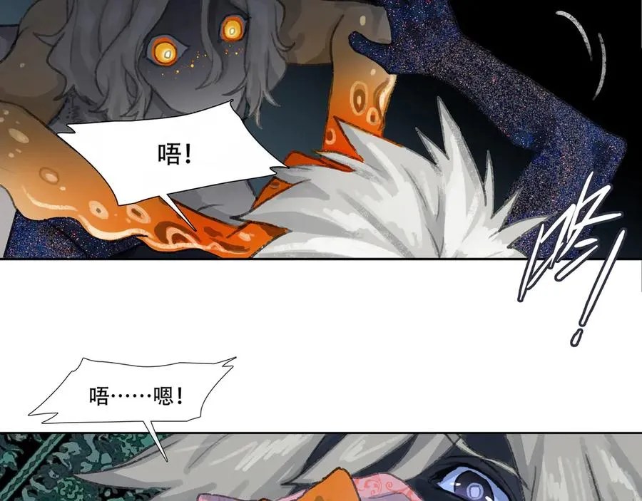 第十回 禽院(4) 第18页