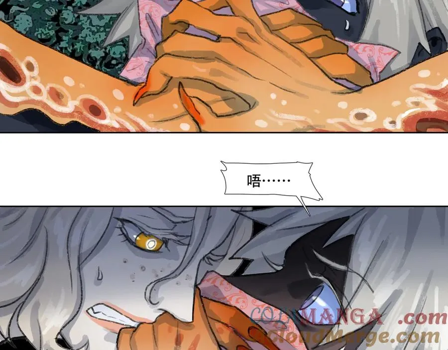 第十回 禽院(4) 第19页