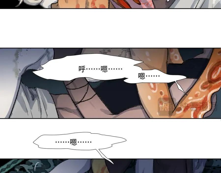 第十回 禽院(4) 第20页
