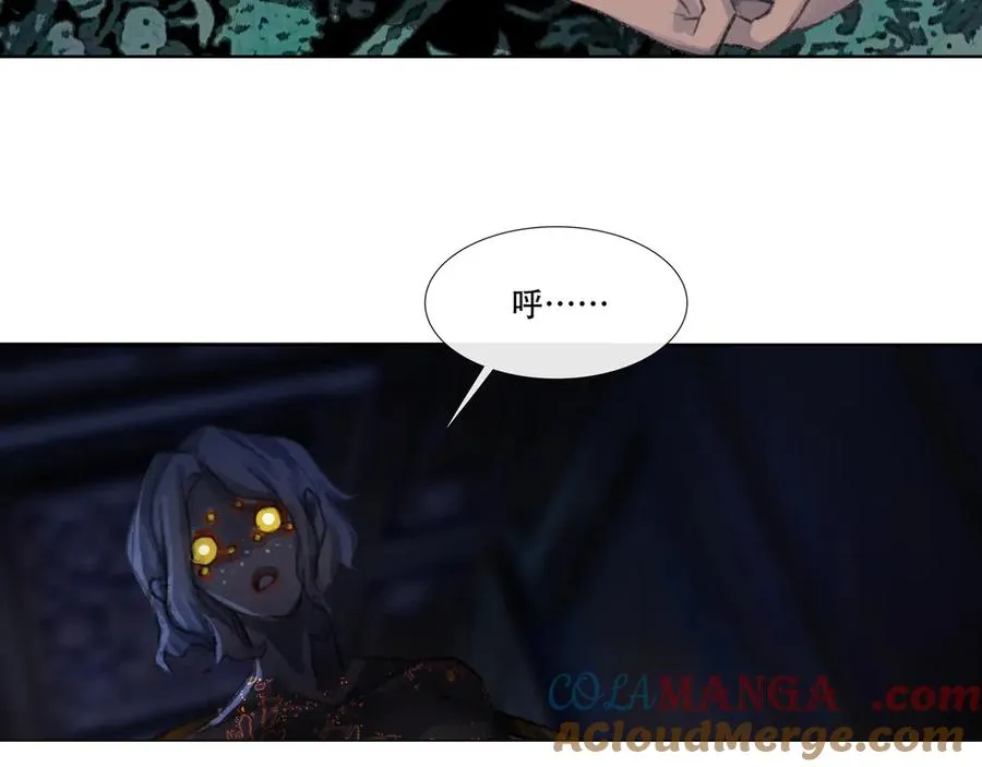 第十回 禽院(4) 第22页