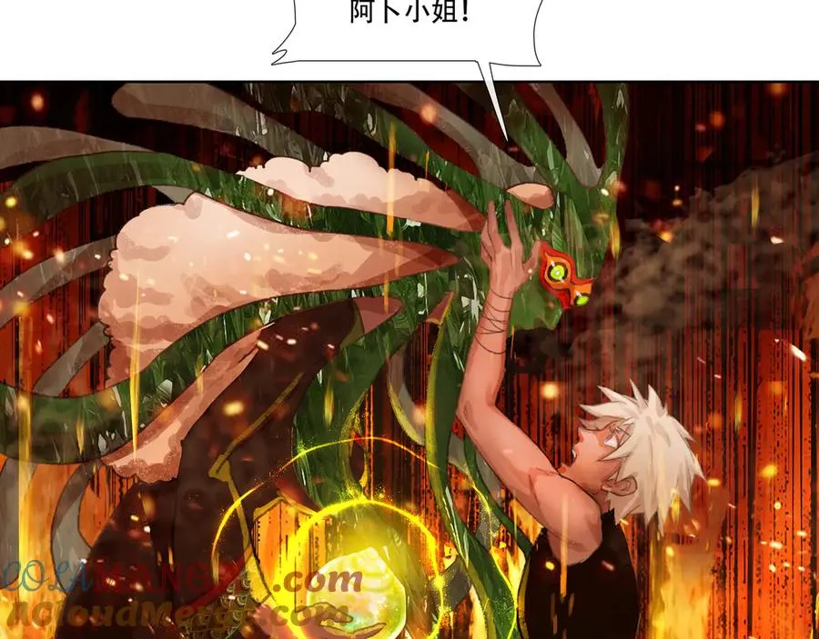 第十回 禽院(4) 第58页
