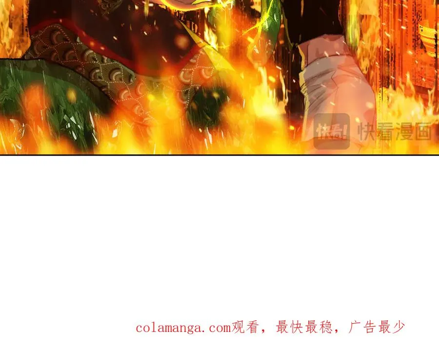 第十回 禽院(4) 第59页